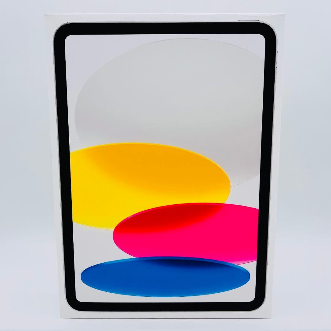 Apple iPad 10.9インチ 第10世代 64GB Wi-Fi