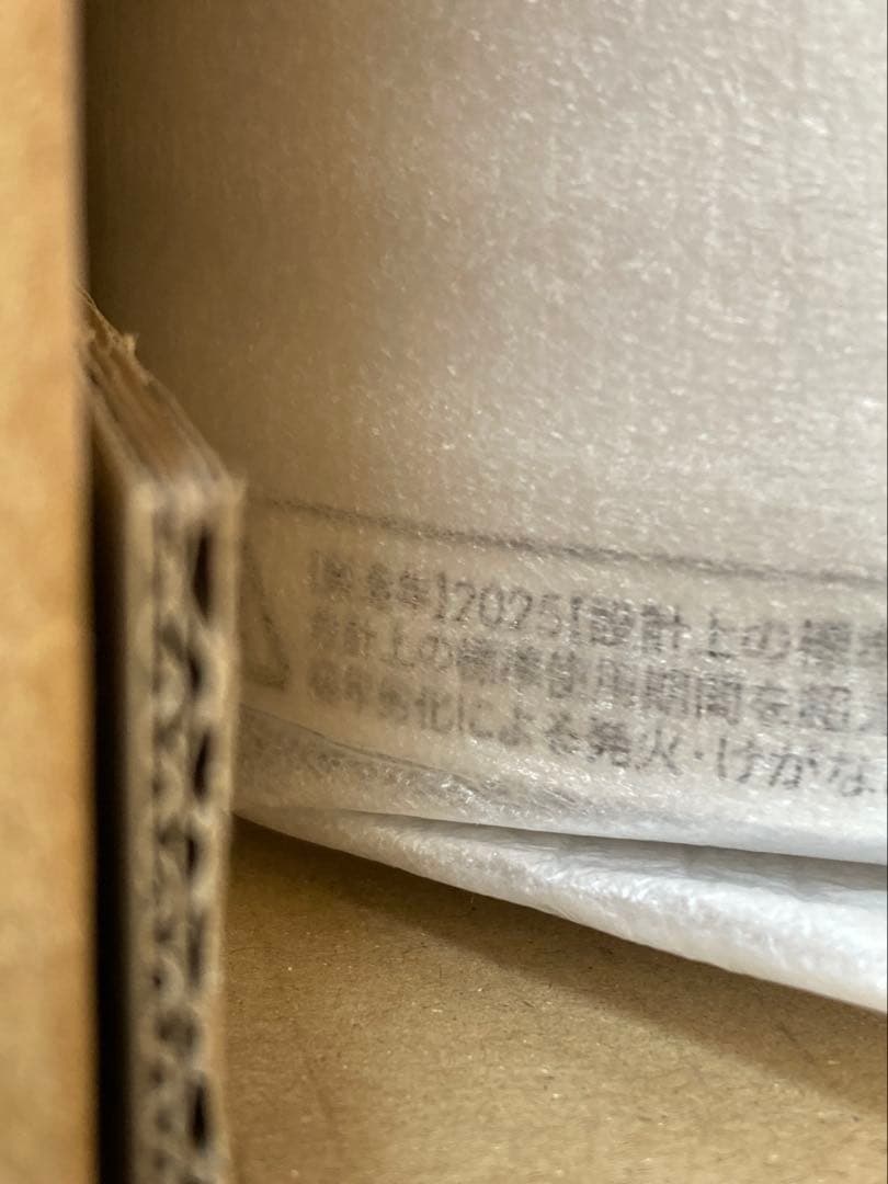 dysonダイソン hot+Cool AM09 2025年製 【新品未使用】