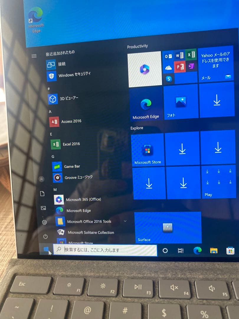 Microsoft Surface Pro 本体 充電器付き