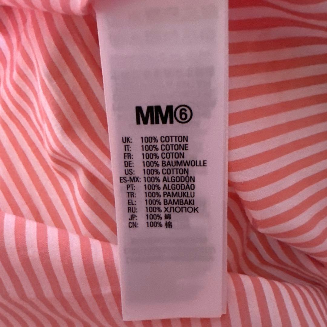 MM6 Maison Margiela オレンジストライプシャツ