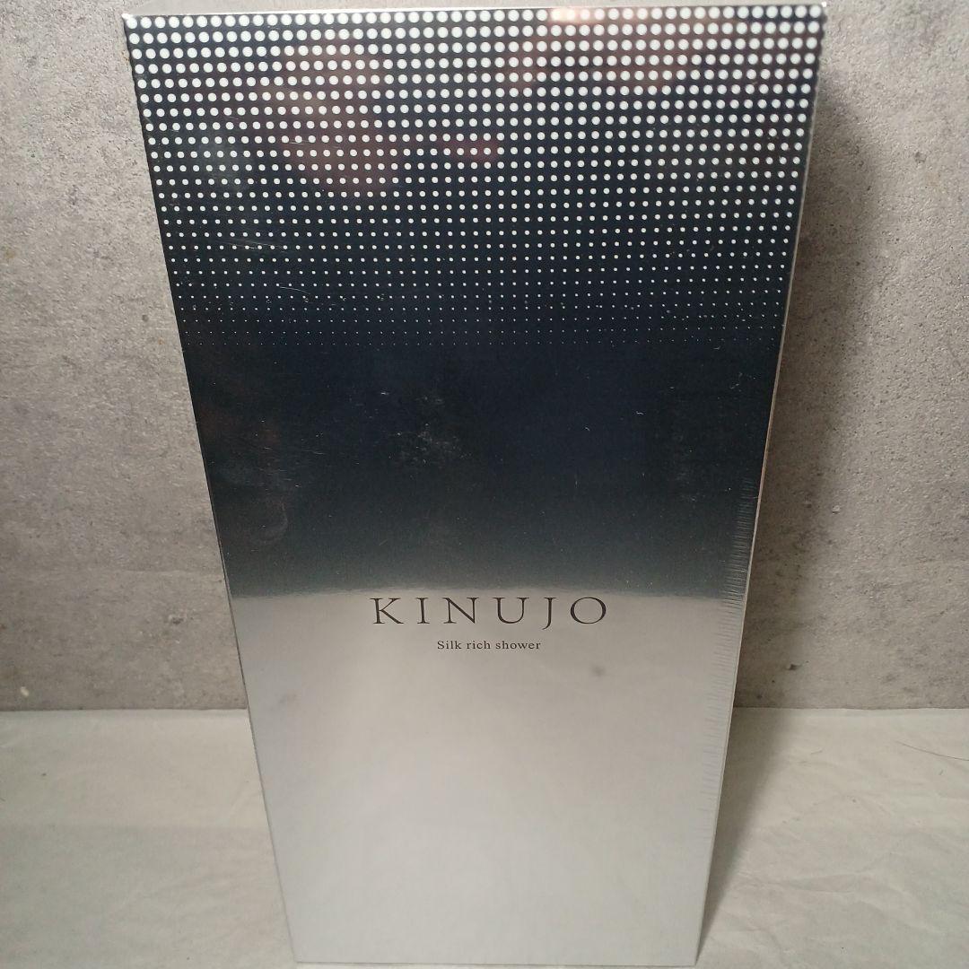KINUJO シャワーヘッド Silk rich shower シルバー