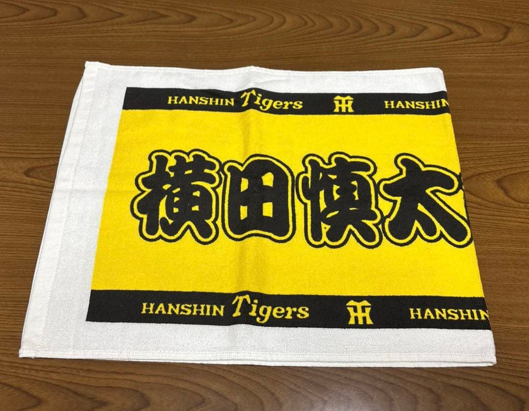 阪神タイガース　横田、梅野、岩崎、岩貞、中谷　2013ドラフト同期or九州人会