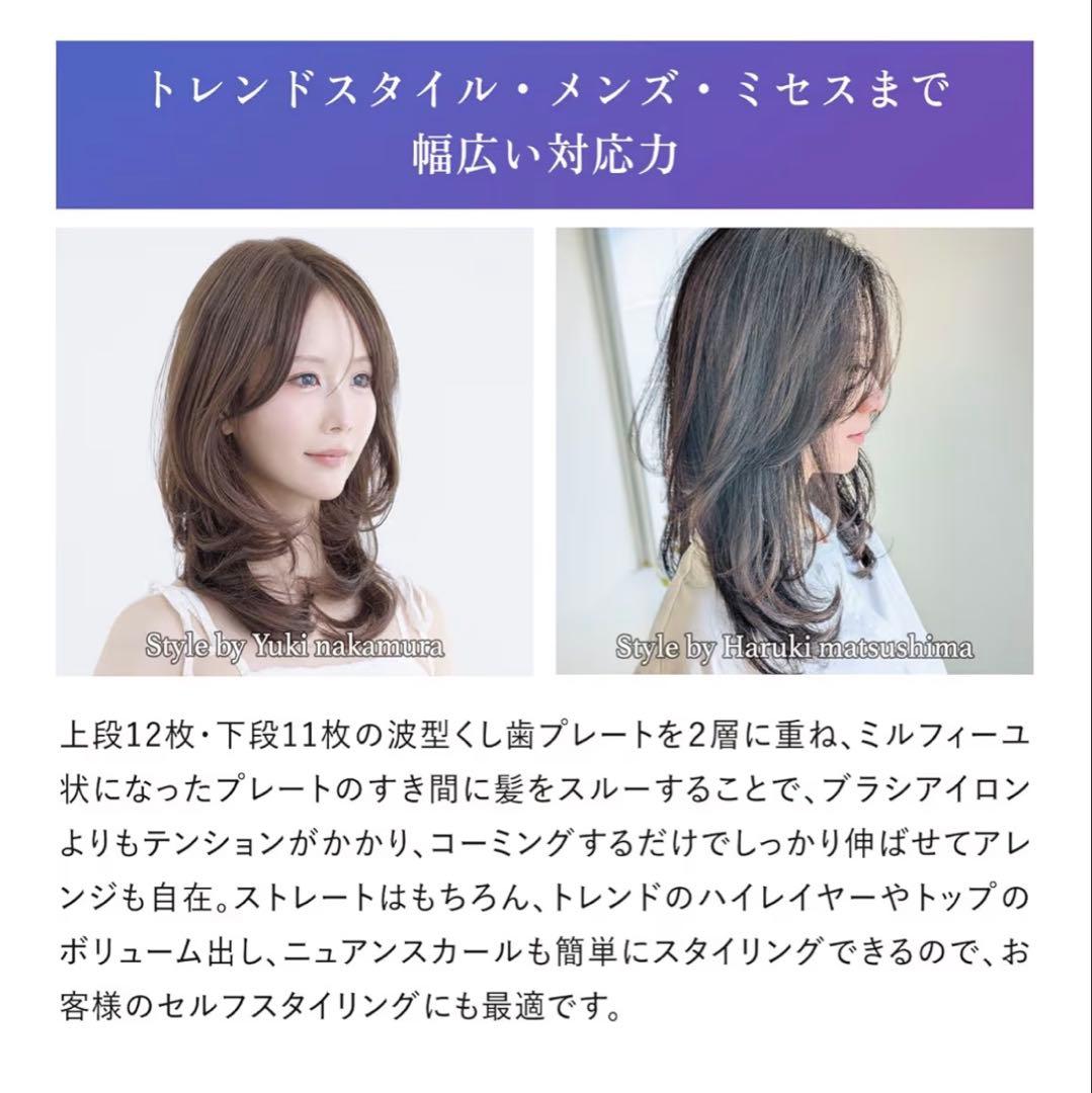 ◆新モデル◆クレイツ エレメアコームストレイナー 海外兼用