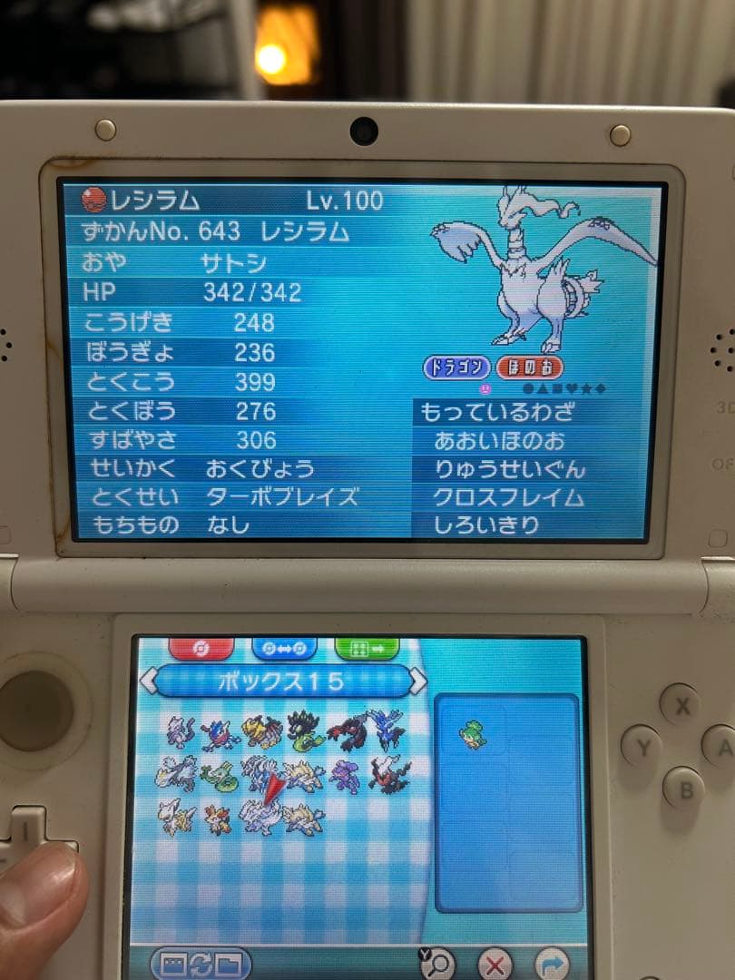 オメガルビー　3dsカセット