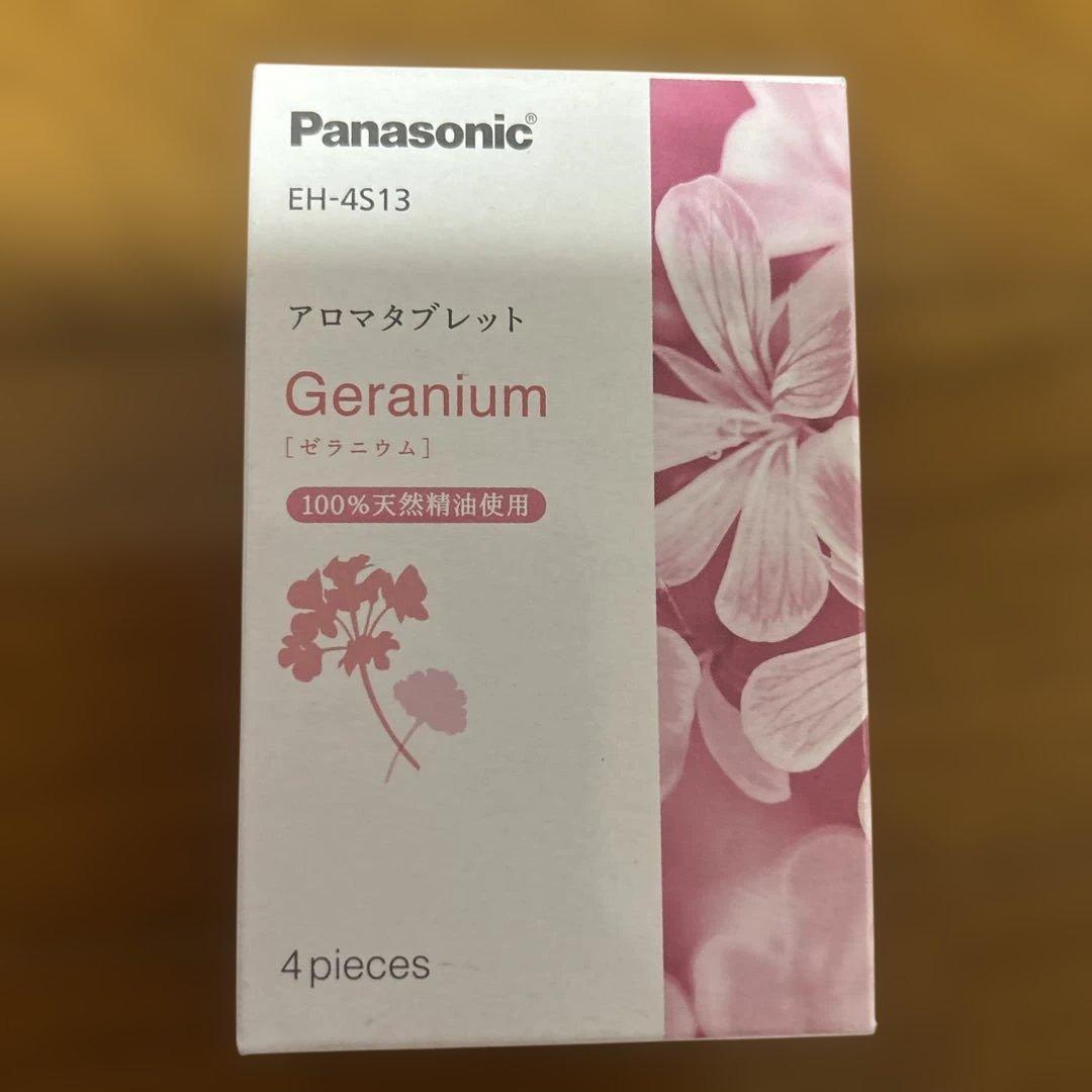 Panasonic 目もとエステ EH-SW68 とアロマ付き