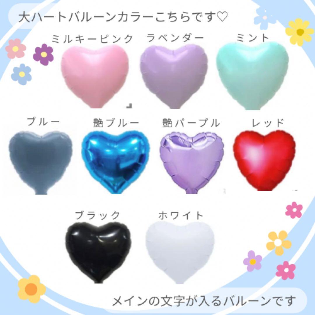 卒業式❤︎バルーンブーケ花束｜風船 ギフト お祝い 誕生日 推し活 ピンク