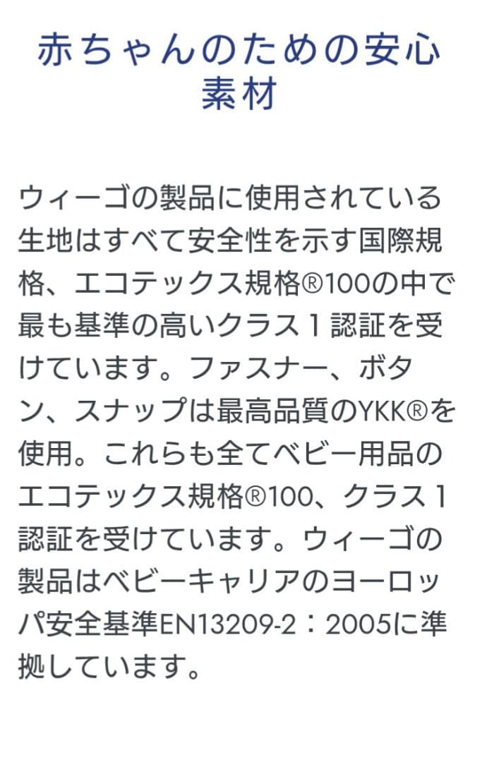 ♡新品❤ウィーゴ WEEGO ベビーキャリア ♡オリジナル❤一人用❤抱っこ紐 ❤