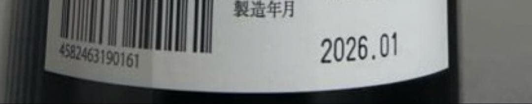 而今JIKON三重山田錦