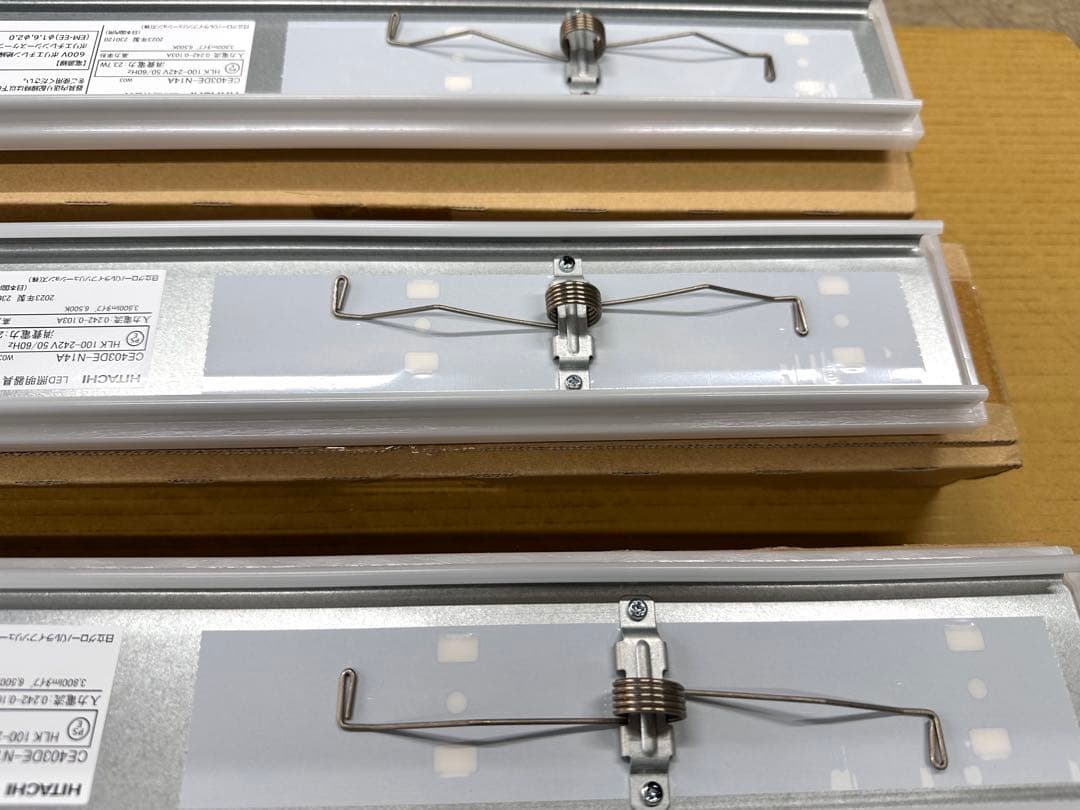 日立　LED蛍光灯 ［7,000 Imタイプ］昼光 色（6,500K）