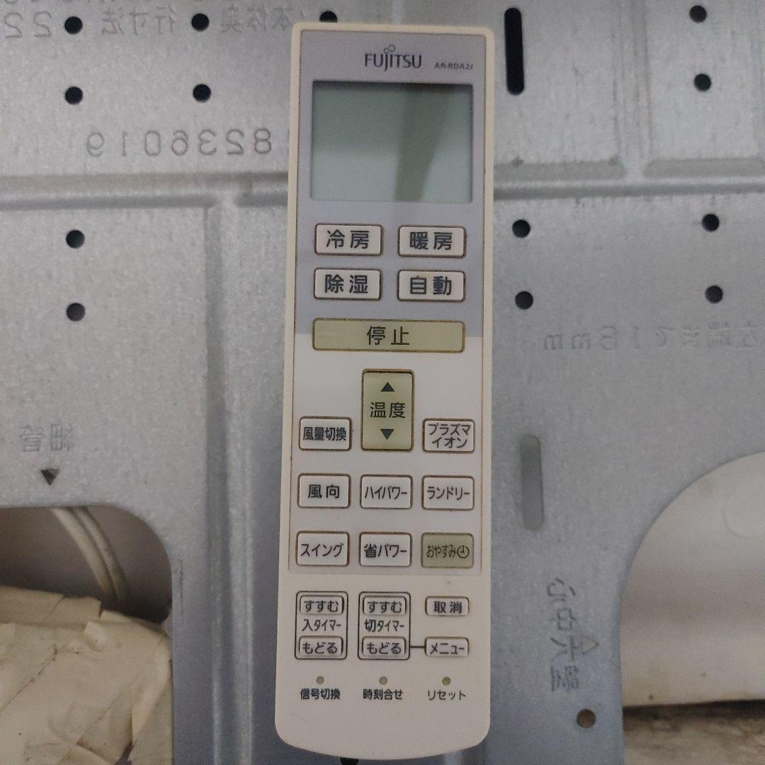 ルームエアコン　8畳　本体　AS-222NE9　富士通　2013年