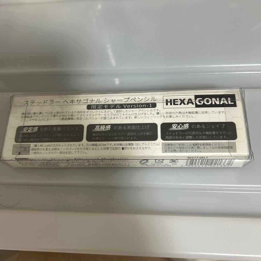 HEXA GONAL メカニカルペンシル 0.5 限定版