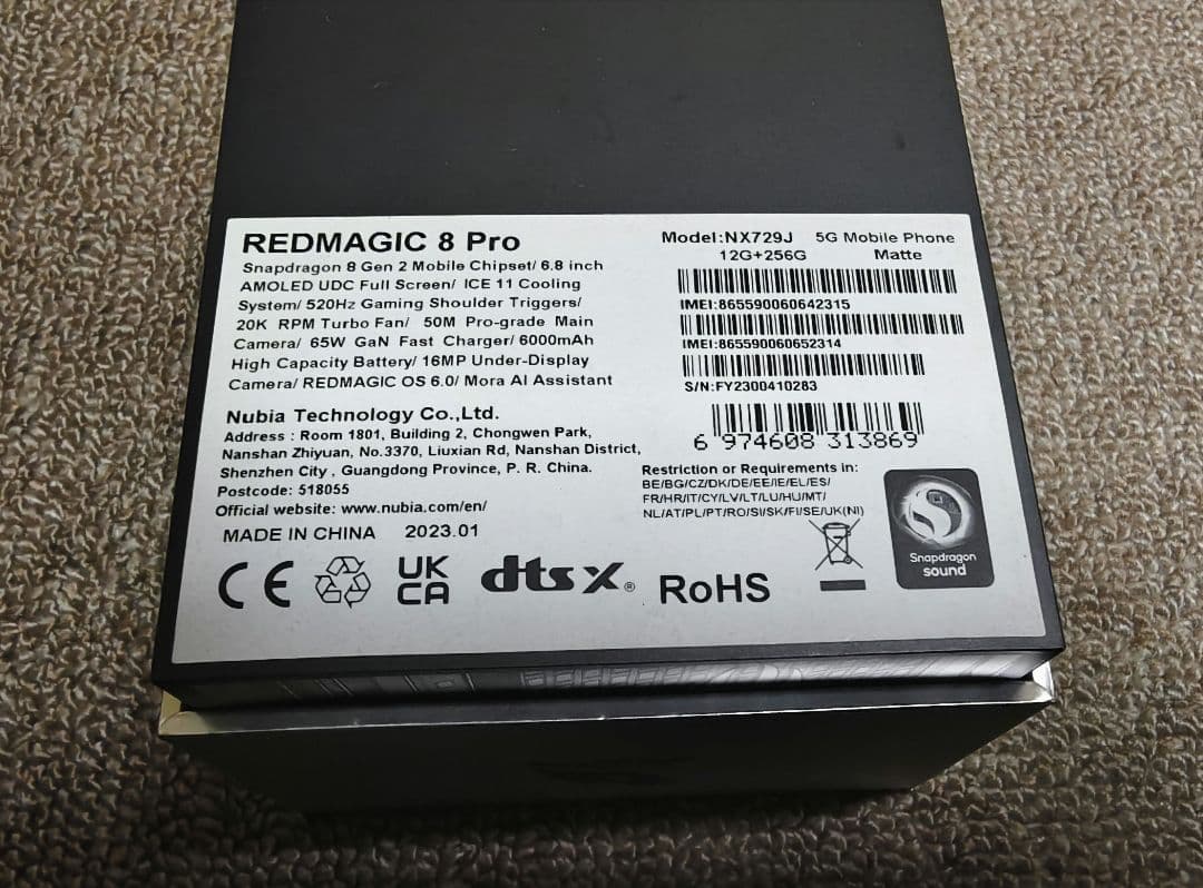 REDMAGIC 8 Pro グローバル版 12GB/256GB おまけ付き