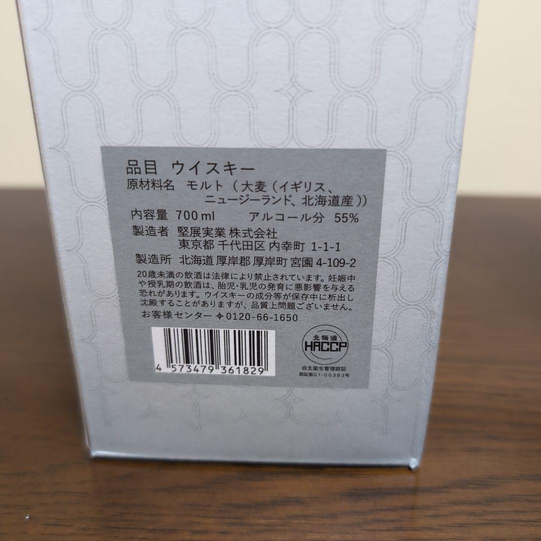 厚岸二十四節気シリーズ第21弾　厚岸　小寒
