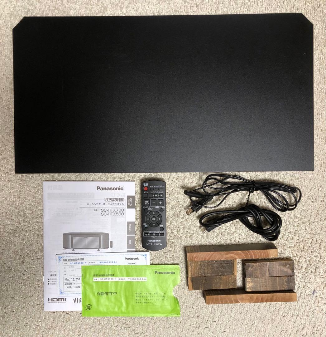 ラックシアター SC-HTX500 2010年製 ホームシアターシステム　動作品