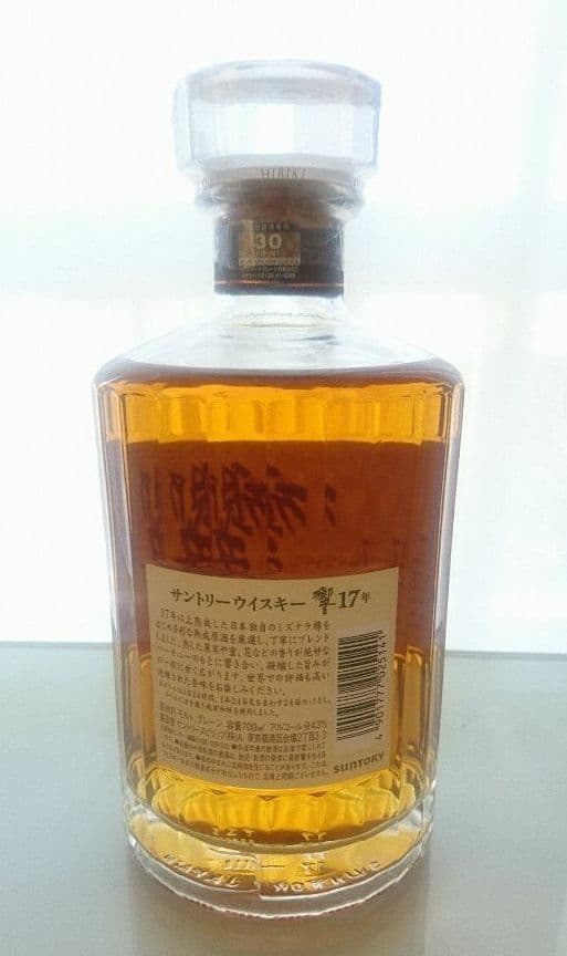 響 17年 700ml 新品 未開封 ゴールド