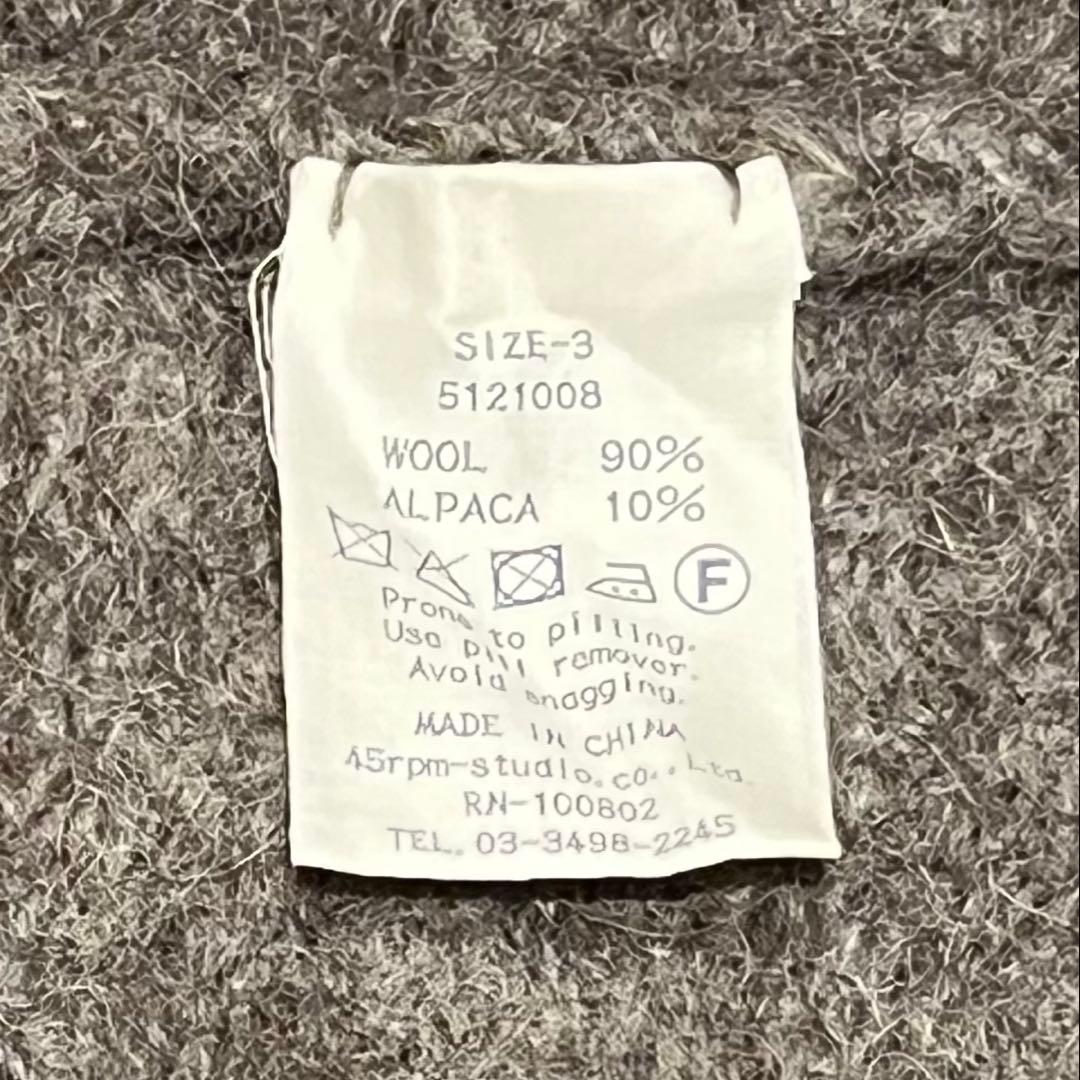 45R 新品 ウールカーディガン