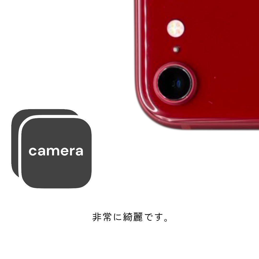 iPhoneSE 第三世代 SE3 本体 64GB SIMフリー レッド