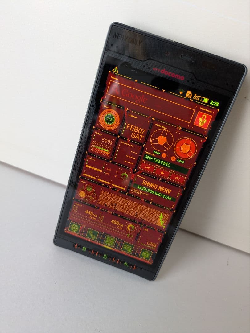 レアスマホ　エヴァンゲリオンコラボSH06D　NERV