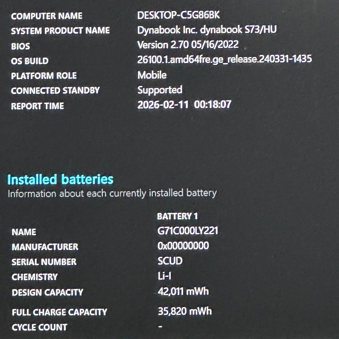 2022年製 13インチ フルHD SSD256GB dynabook H63