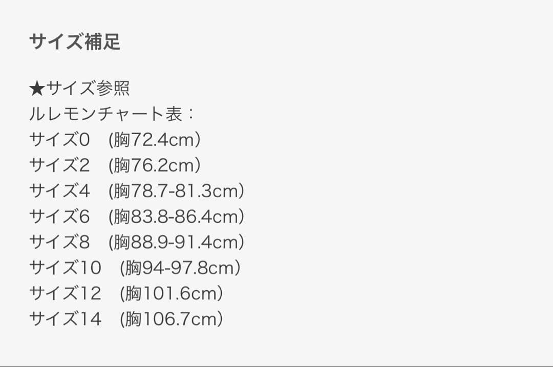 ★lululemon★ バックスリット入★ワンピース　6