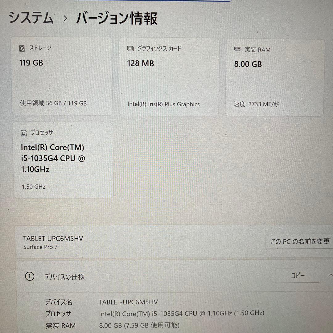 Surface pro7 1866 ケース Surfaceペン付き