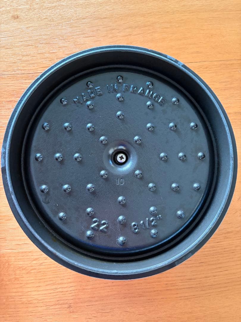 STAUB 両手鍋 22㎝