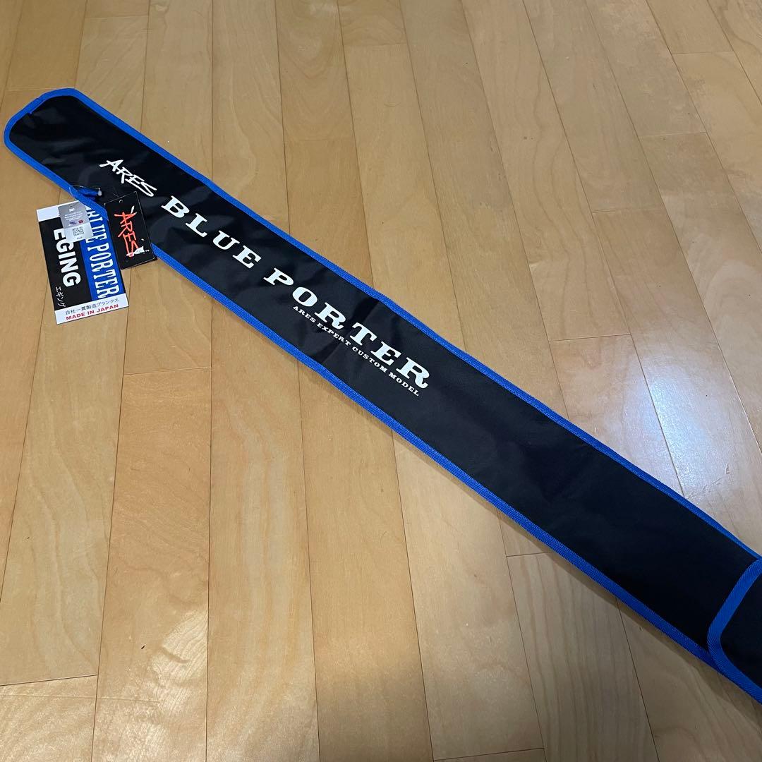 アレス ARES ブルーポーター TR 6.7 ティップラン　専用モデル