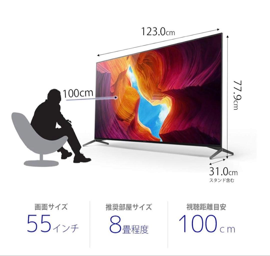 Sony BRAVIA 55インチ テレビ