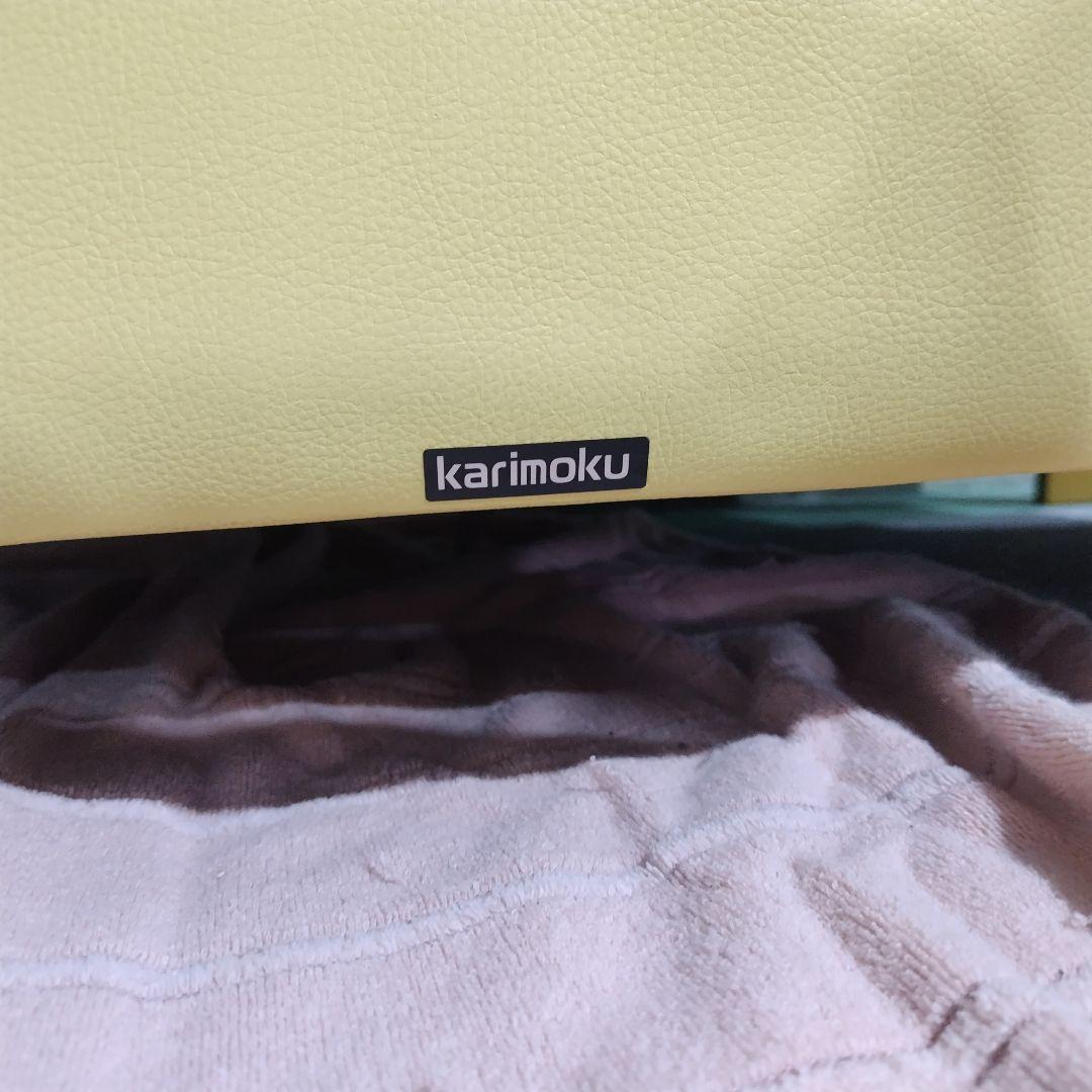 カリモク　KARIMOKU　2人掛けソファ　イエロー　木目　L1415