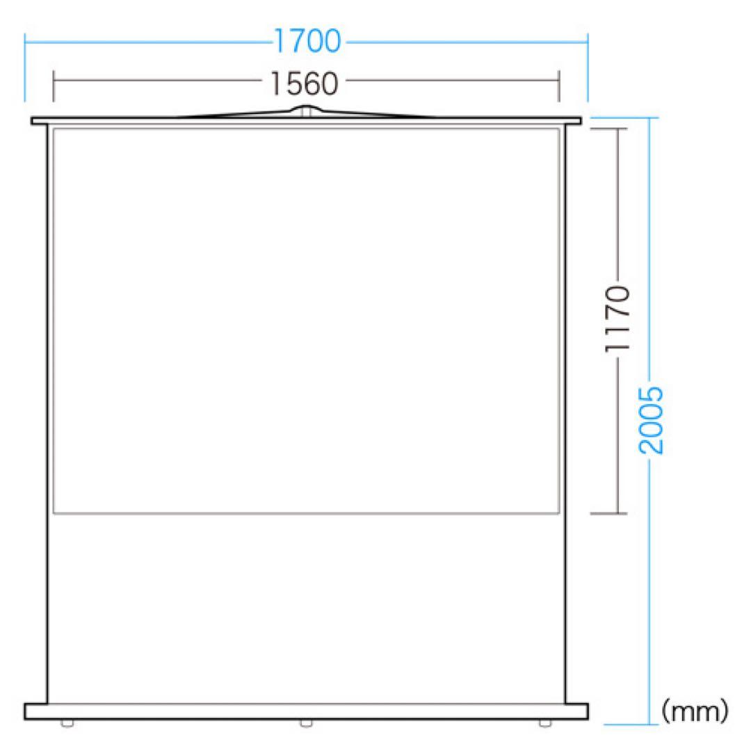 SANWA SUPPLY 80インチ　プロジェクタースクリーン　PRS-Y80K
