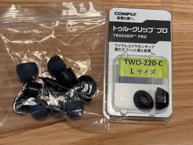 Jabra Elite 85t グレー 完動品