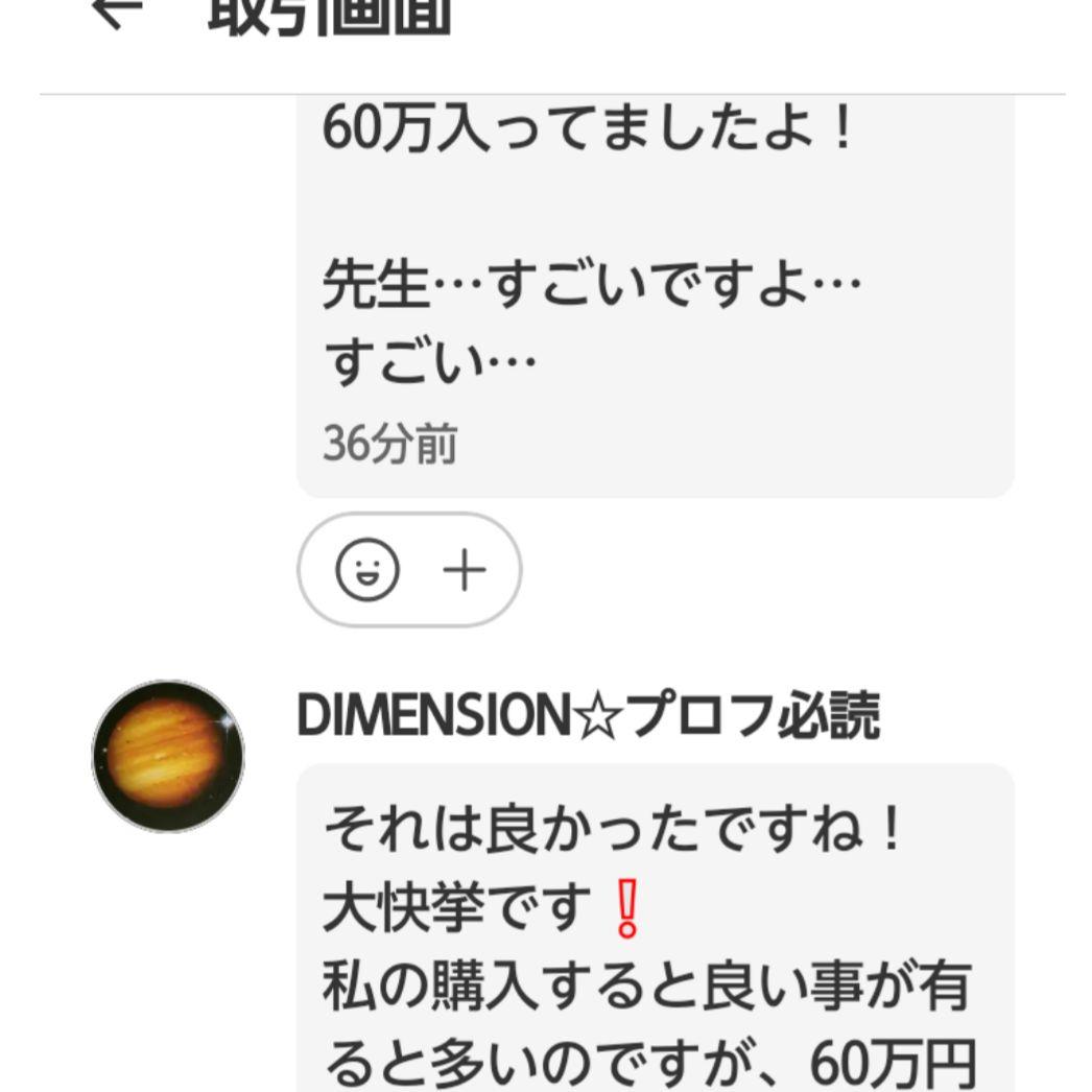 龍神Λ護符霊符強力⭐金運お守り⭐金運アップ⭐金運最強⭐心願成就⭐出世⭐仕事運