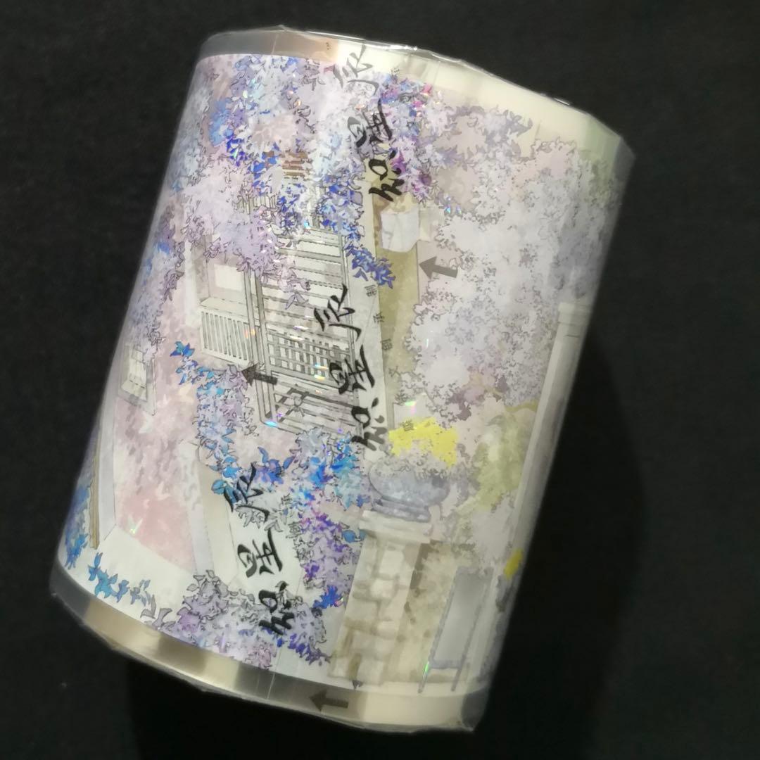 【8764】海外　マステ　3/5/巻売り　貝殻光マスキングテープ　造景　紫系