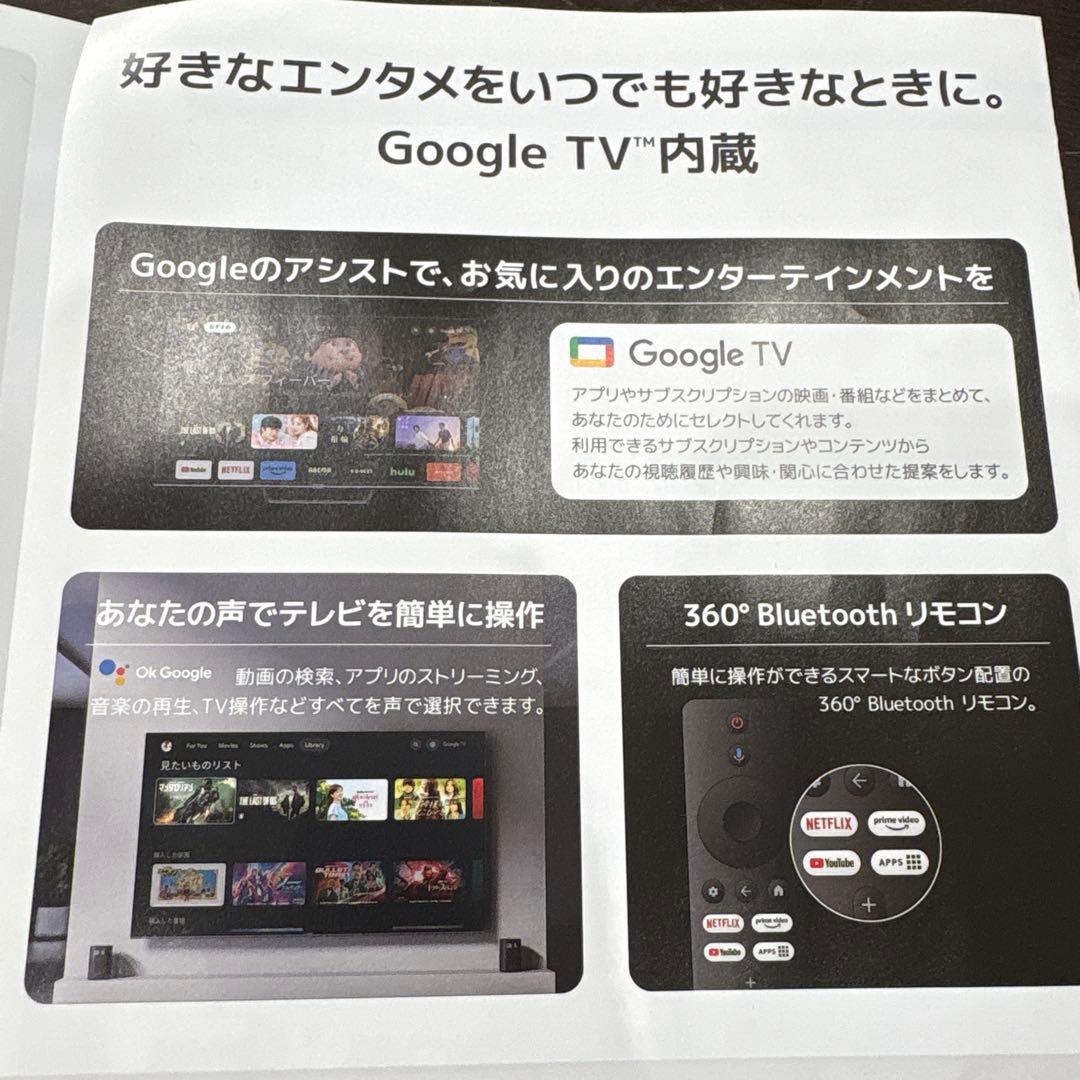 Xiaomi TV A Pro 43インチ