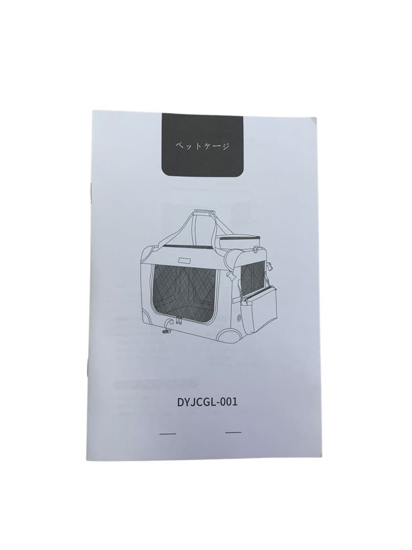 【開封済・未使用】Totoro ball ソフトクレート 犬 折り畳み XXL