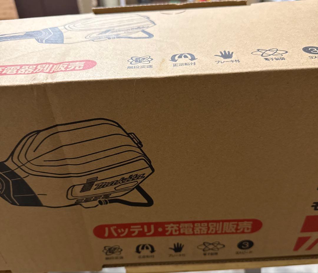 マキタ充電式スプリットモーター　MUX01GZ 未使用品