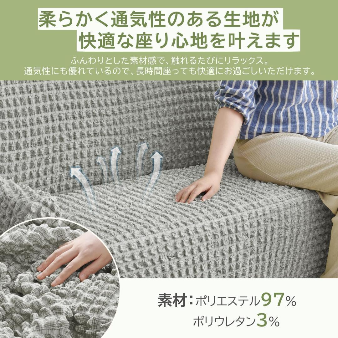 洗い替えおまけ⭐️緑が好き　肘付きソファーカバー3人掛け 犬猫対策 グリーン/ラ