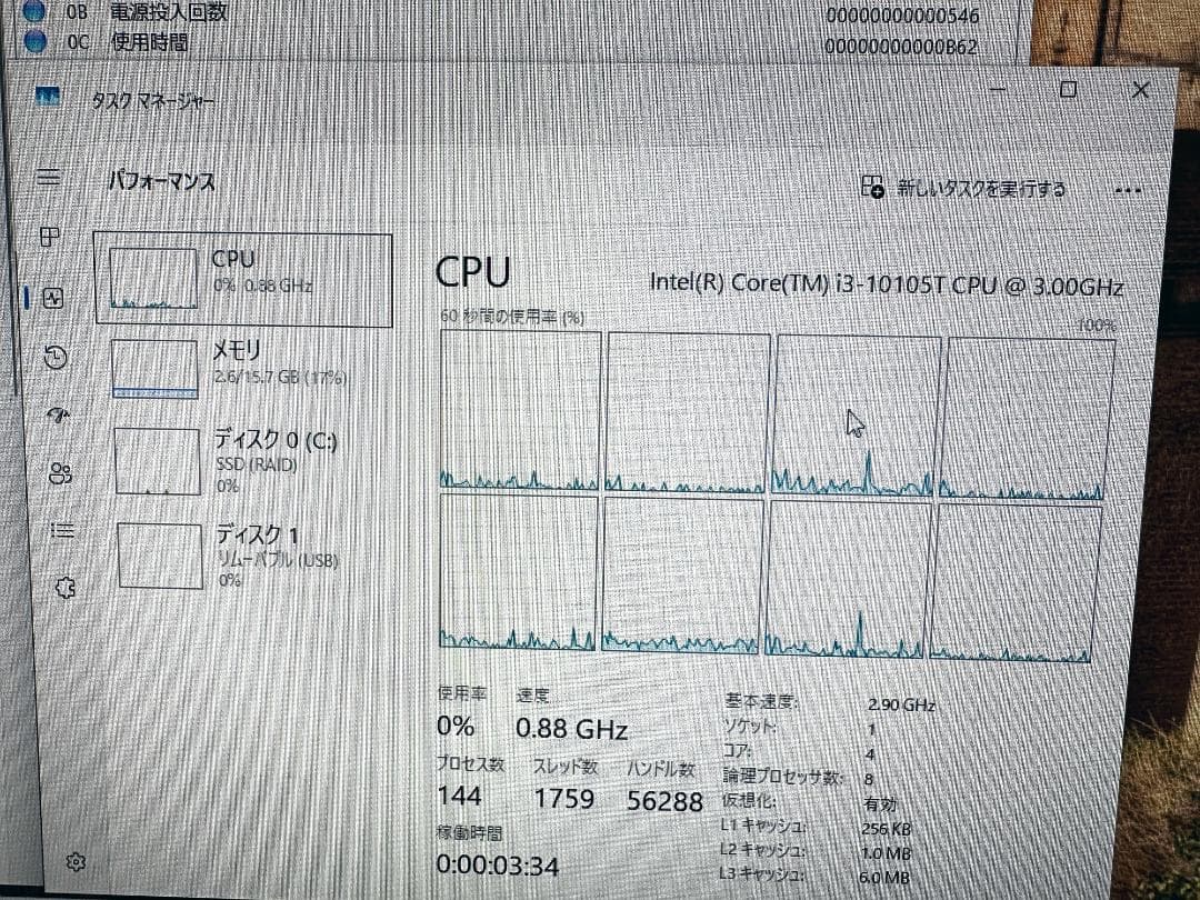 ミニPC DELL OptiPlex 3090 i3-10105T 16G SSD256G