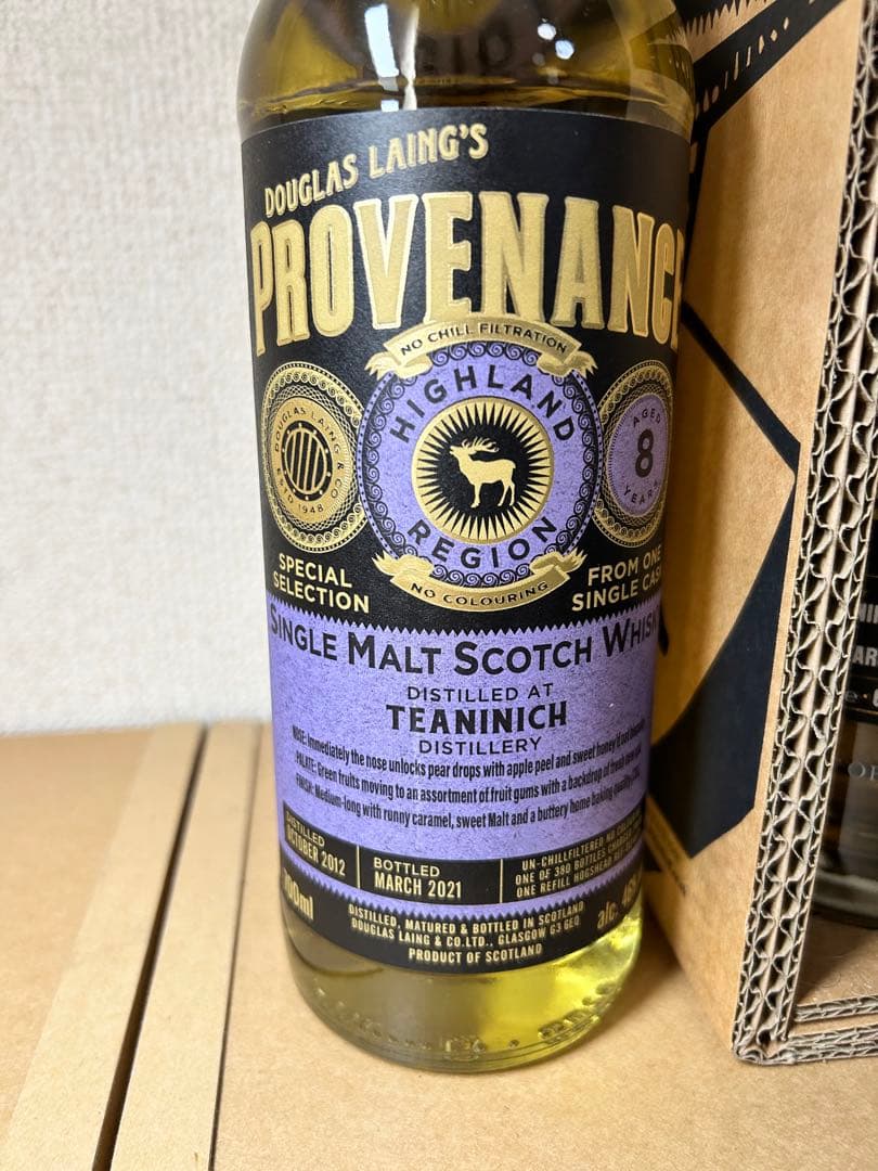 ティーニニック 8年 9年 10年 飲み比べ3本セット