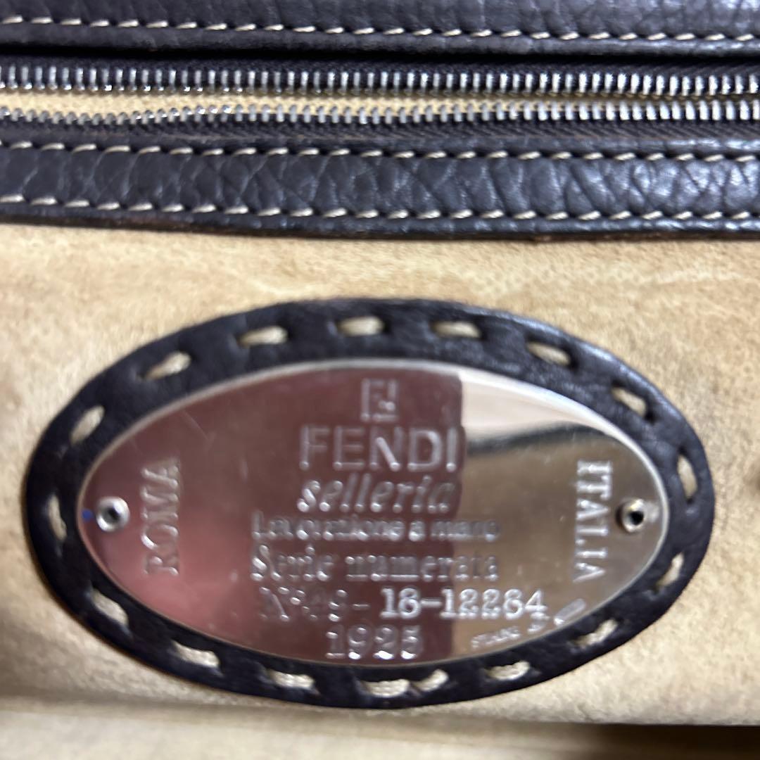 FEND I ドクターズバック