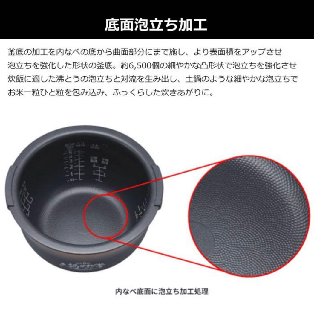 新圧力構造炊飯器　遠赤9層土鍋かまどコート　JRI-A100-KMマットブラック
