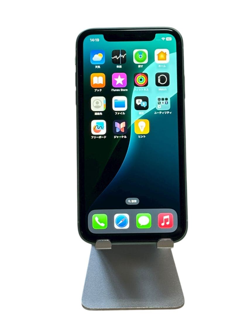 【超美品】iPhone 11 64GB SIMフリー グリーン