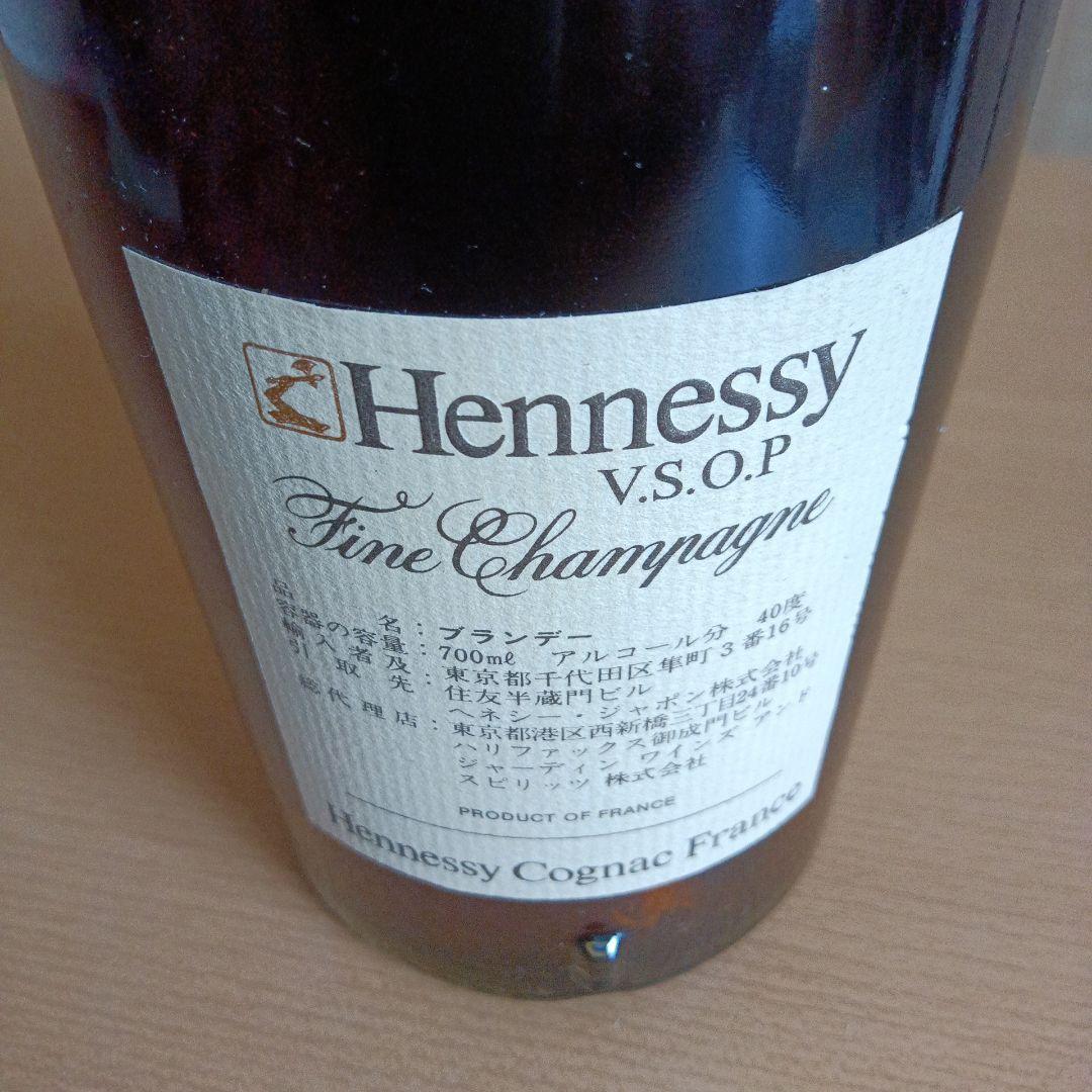 ヘネシーHennessy VSOP ブランデー 700ml 40度