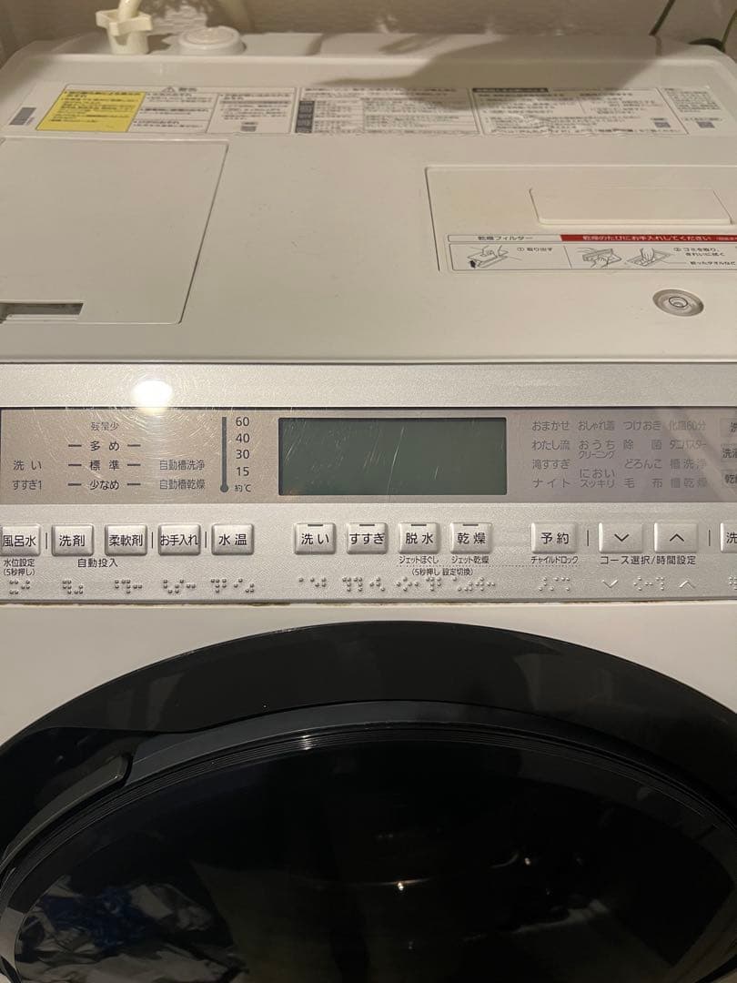 乾燥機故障　洗濯機 パナソニック ドラム式洗濯乾燥機 NA-VX8900R