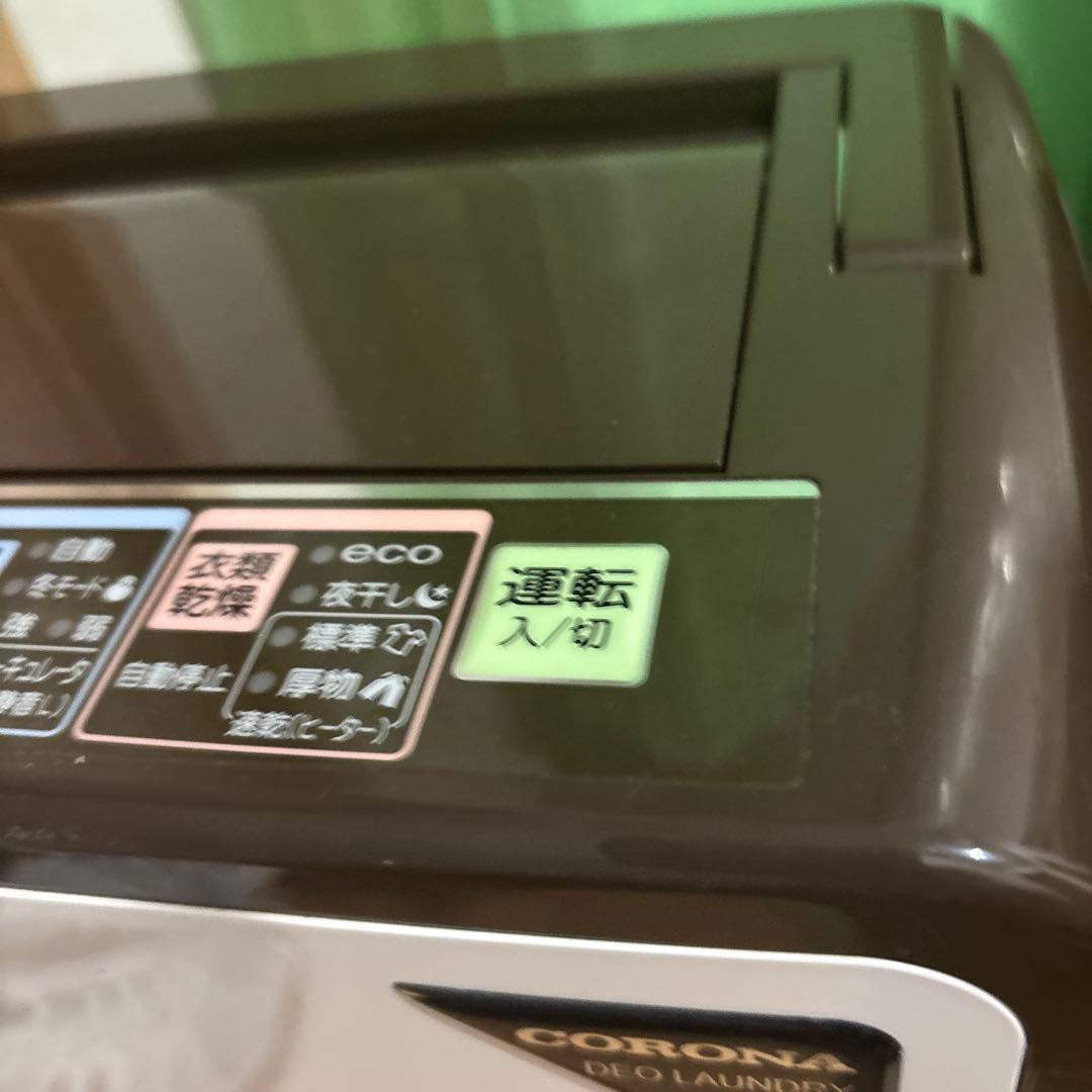 CORONA コロナ 衣類乾燥除湿機 CD-H1821 2020年製
