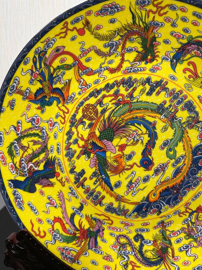 黄釉五彩九鳳大皿　旧家蔵出し、骨董品、コレクション、縁起物、お守り、古美術