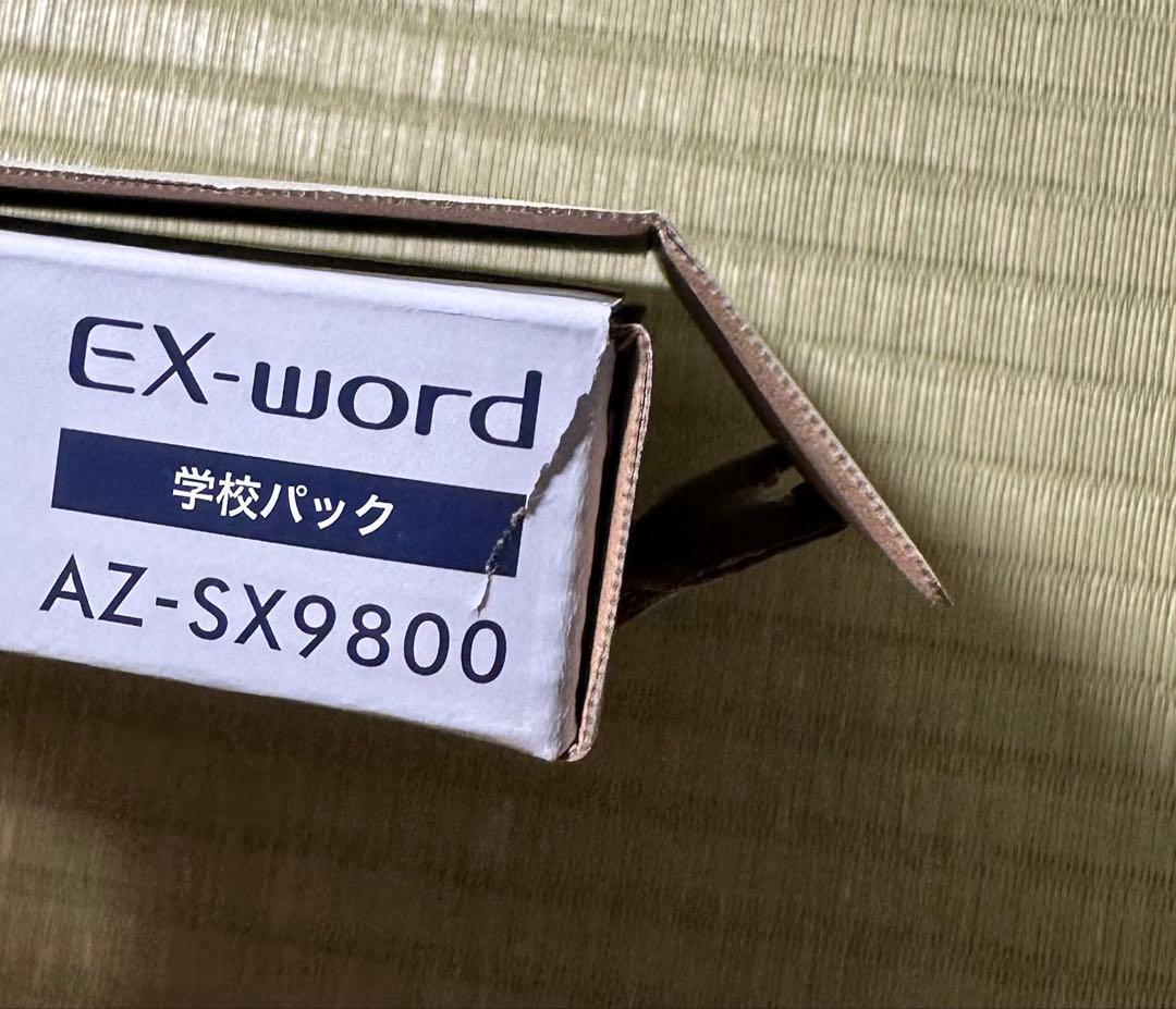 カシオ 電子辞書 エクスワード AZ-SX9800 追加コンテンツ ドイツ語