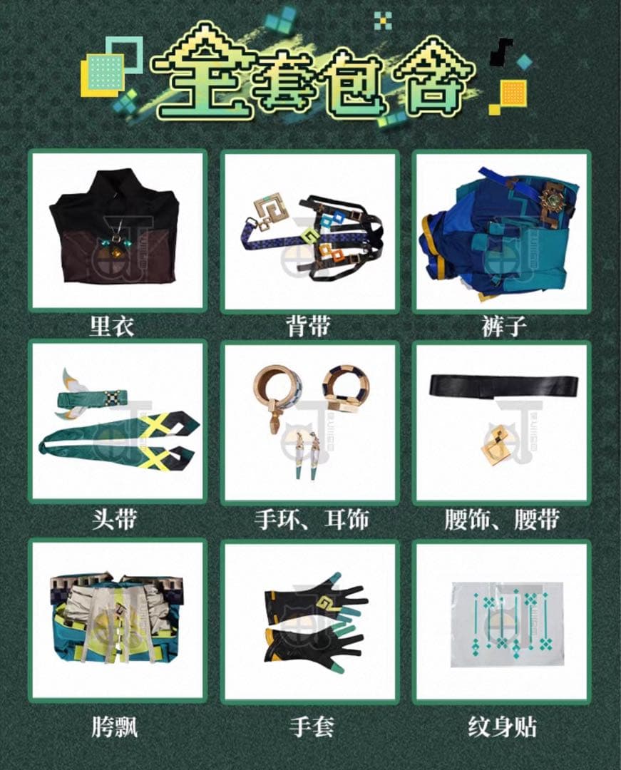 原神　キィニチ　猫と三丁目