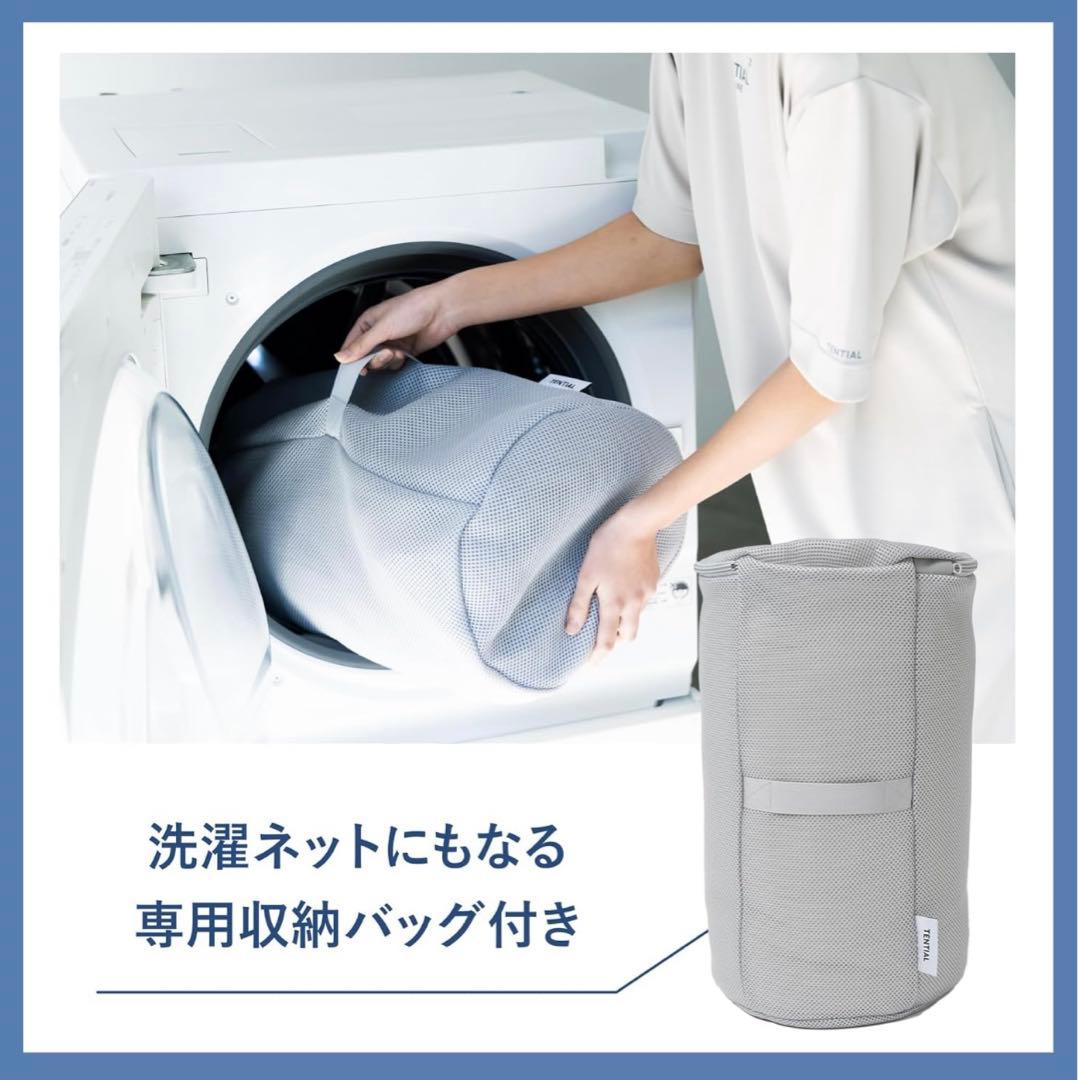 ヤス　BAKUNE Comforter Cool バクネ コンフォ