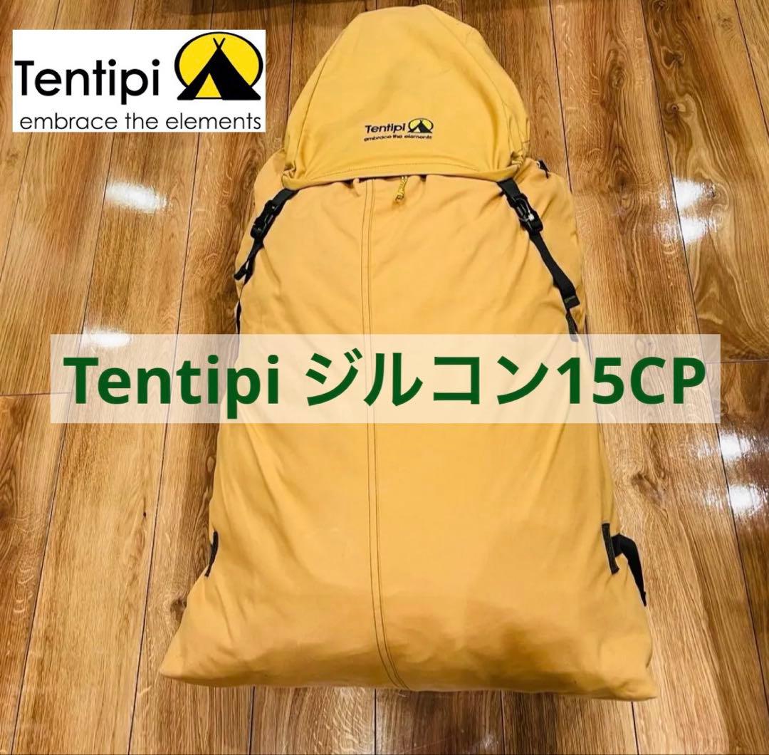 Tentipi テンティピ　ジルコン15CP テント　新品　未使用